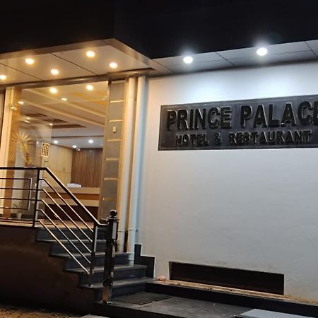 Prince Palace Jhargram Zewnętrze zdjęcie